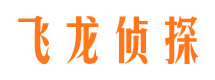 安泽侦探